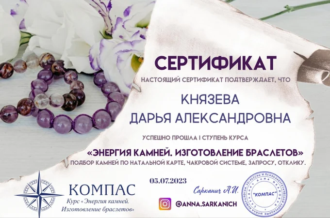Почему мне можно доверять