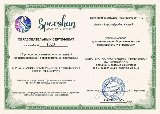 Почему мне можно доверять