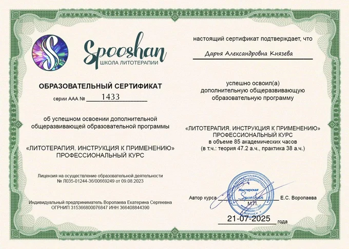 Почему мне можно доверять
